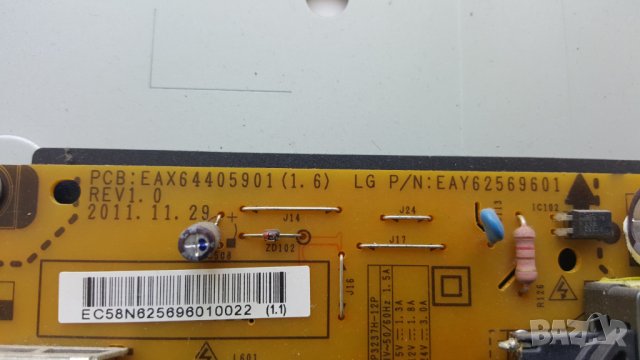 LG 37LS575S -счупен екран, снимка 5 - Части и Платки - 29600415