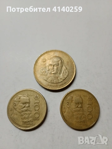 МЕКСИКО МОНЕТИ 1000 ПЕСОС 1988 Г 500 ПЕСОС 1987 Г , снимка 2 - Нумизматика и бонистика - 53027891