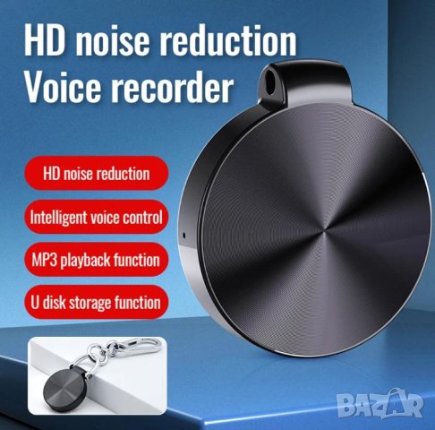 Android OTG 8ХЯдрен DSP PCM MP3 Плеър 4см Динамичен Микрофон Мини Диктофон Интелигентен Глас Контрол, снимка 2 - Аудиосистеми - 44415753