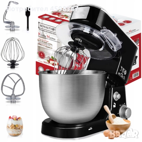 Планетарен кухненски миксер Royalty Line RL-PKM-700.472.2S, снимка 5 - Миксери - 51698320