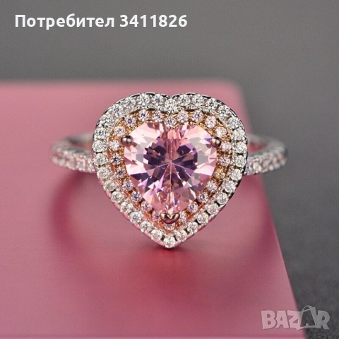 💍💖 Пръстен „Розово сърце“