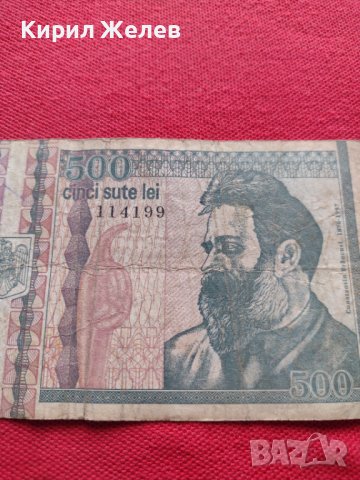 Две банкноти 500 000 лири 1970г. Турция/ 500 лей 1992г. Румъния за колекция - 27081, снимка 10 - Нумизматика и бонистика - 36588673