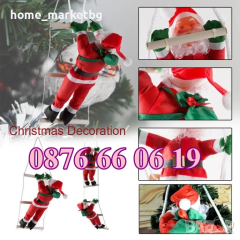 Катерещ се Дядо Коледа по въжена стълба, фигурка 60 см, снимка 2 - Декорация за дома - 52426418