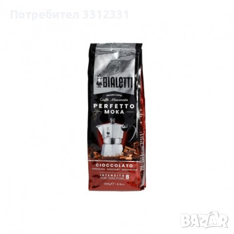 BIALETTI PERFETTO MOKA CIOCCOLATO MЛЯНО KАФЕ - 250 GR, снимка 1 - Домашни напитки - 38248527