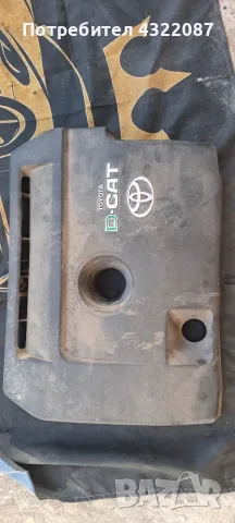 Декоративна / Кора над двигател от Тойота рав 4 / Toyota RAV 4 2.2 D-CAT 177 К. С!!