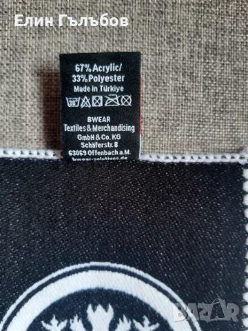 Шал от мача Айнтрахт Франкфурт-Левски, книжка и билет от мача, снимка 6 - Фен артикули - 51167148