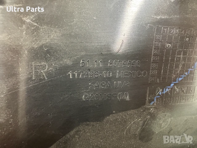 Оригинална дясна лайсна на броня за BMW G20 G21 8079596, снимка 6 - Части - 50480291