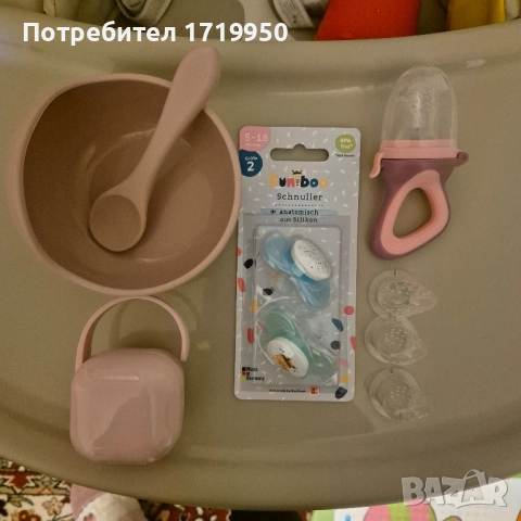 Бебешки аксесоари НОВИ 