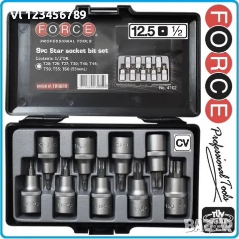 К-т вложки TORX от T20 до Т60 1/2 9 части