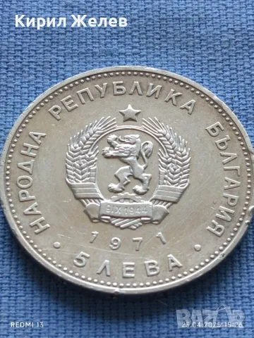Сребърна монета 5 лева 1971г. НРБЪЛГАРИЯ Георги Сава Раковски за КОЛЕКЦИЯ 38928