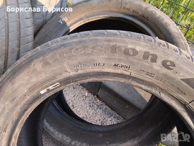 Комплект летни гуми 2023 г. 16"