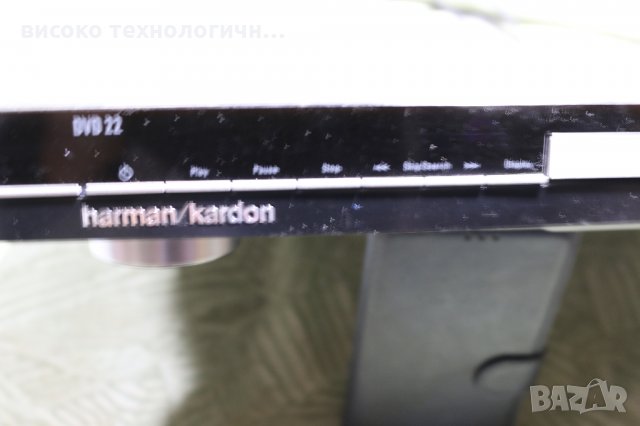 dvd player harman-kardon 22, снимка 2 - Други - 35252161