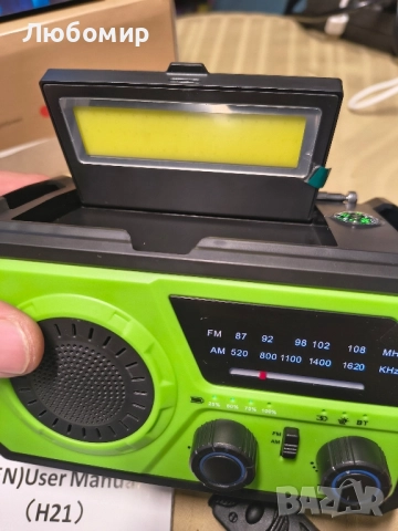 16000mAh ръчно радио за спешни случаи с безжичен високоговорител, 59200mWh NOAA AM FM слънчево , снимка 3 - Радиокасетофони, транзистори - 51506973