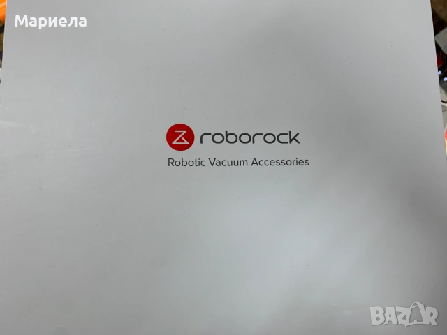 Комплект аксесоари за Roborock S7/S7+, снимка 2 - Други стоки за дома - 54216314