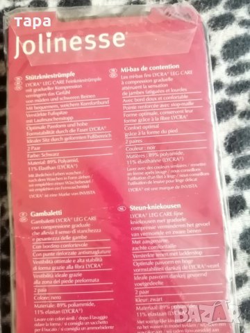 Дамски чорапи, снимка 2 - Други - 31652179