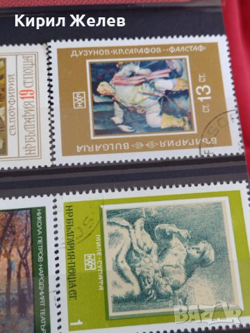 Пощенски марки смесени серий поща България стари редки от соца за колекция 29804, снимка 10 - Филателия - 37689399