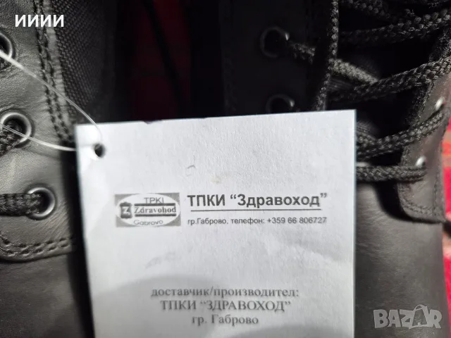 Полицейски обувки кубинки, снимка 3 - Мъжки боти - 56273268