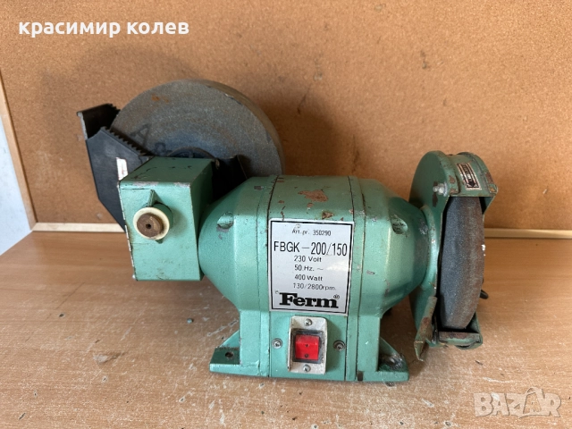 комбиниран шмиргел с редуктор "FERM"