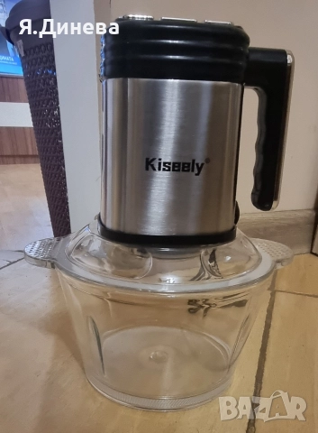 Мини чопър Kissely 200w 