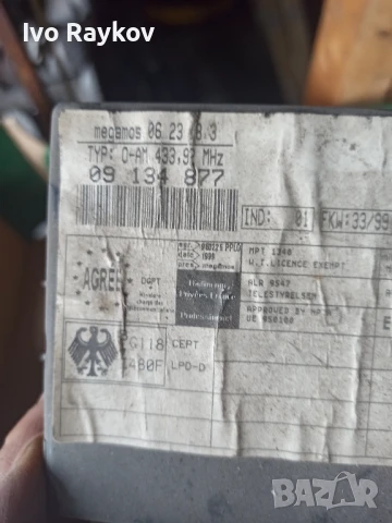 Комфорт модул за Opel Astra G, Vectra 09134877 , снимка 5 - Части - 47958893