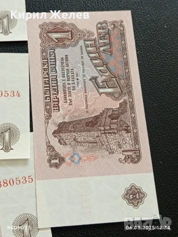 Шест банкноти 1 лев 1974г. НРБ нови в перфектно състояние за КОЛЕКЦИОНЕРИ 50738, снимка 13 - Нумизматика и бонистика - 51271886