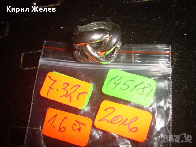 ВИНТИДЖ ФЕШЪН АРТ ПОСРЕБРЕН ПРЪСТЕН ДИЗАЙНЕРСКИ 14518, снимка 2 - Пръстени - 31309582