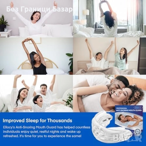 Нова Антихъркаща шина за сън – удобен мундщук с дихателни отвори, снимка 6 - Други - 51779567