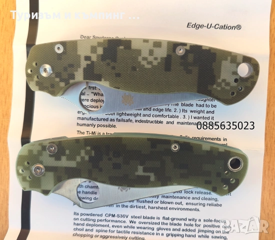 Spyderco Paramilitary 2, снимка 10 - Ножове - 54271600