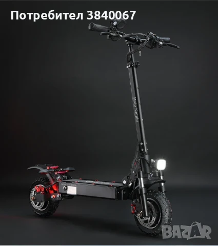 Halo Knight T104 електрически скутер 2000W, снимка 10 - Други спортове - 50972734