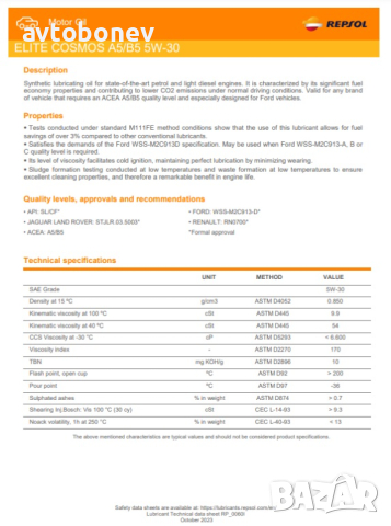 Двигателно масло REPSOL ELITE COSMOS A5/B5 5W-30, снимка 4 - Части - 44672293