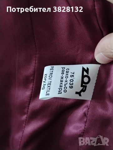 цветно дамско сако, снимка 7 - Сака - 51600469