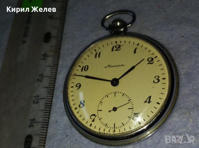 МОЛНИЯ СДЕЛАНО в СССР Стар РУСКИ МЕХАНИЧЕН КОЛЕКЦИОНЕРСКИ ДЖОБЕН ЧАСОВНИК МЪЛНИЯ 24101, снимка 14 - Джобни - 42136565