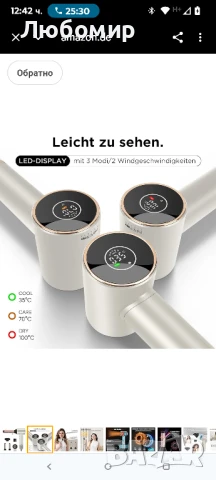 Сешоар PARWIN PRO BEAUTY Air-Sonic, HD LED дисплей, сешоар с безчетков мотор с нисък шум 110 000 , снимка 7 - Сешоари - 51115532