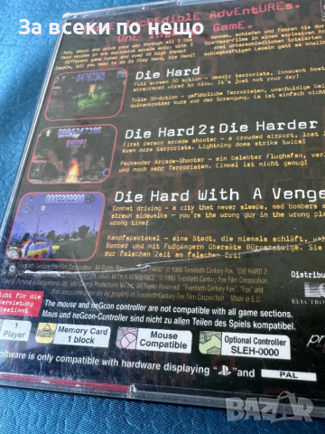 Die Hard Trilogy , игра за playstation 1 ps1 плейстейшън 1, снимка 6 - Игри за PlayStation - 54350028