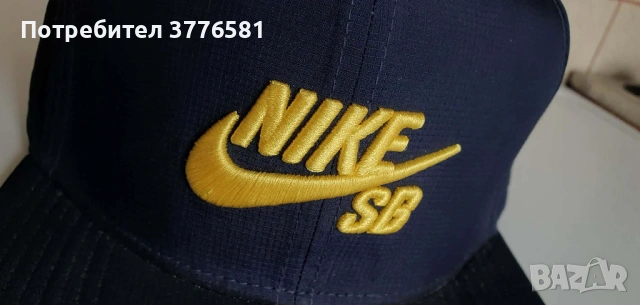 Рапърска шапка Nike SB CAP и шапка Холандия , снимка 2 - Шапки - 54210370