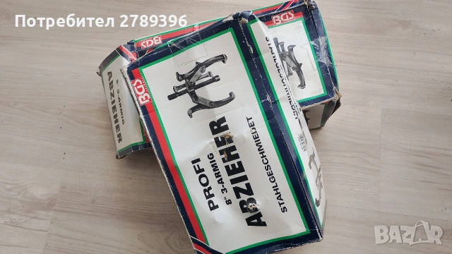 Немски трираменни скоби марка BGS, снимка 9 - Други инструменти - 45961269