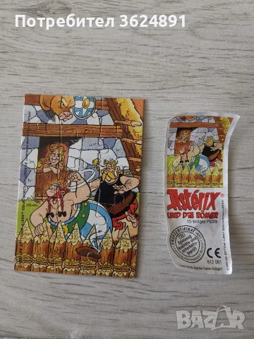 Kinder серия Пъзел Asterix, снимка 2 - Колекции - 55805179