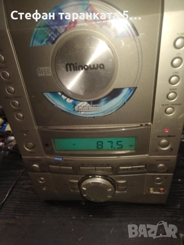 Аудио уредба 