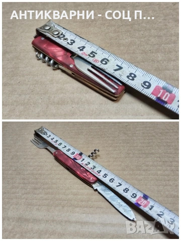 Стара Соц Българска Джобна Ножка. / НОМЕР 650., снимка 6 - Антикварни и старинни предмети - 53327337