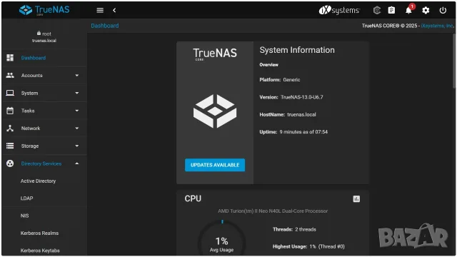 HP ProLiant HSTNS-5151 MicroServer, снимка 5 - Работни компютри - 56121781