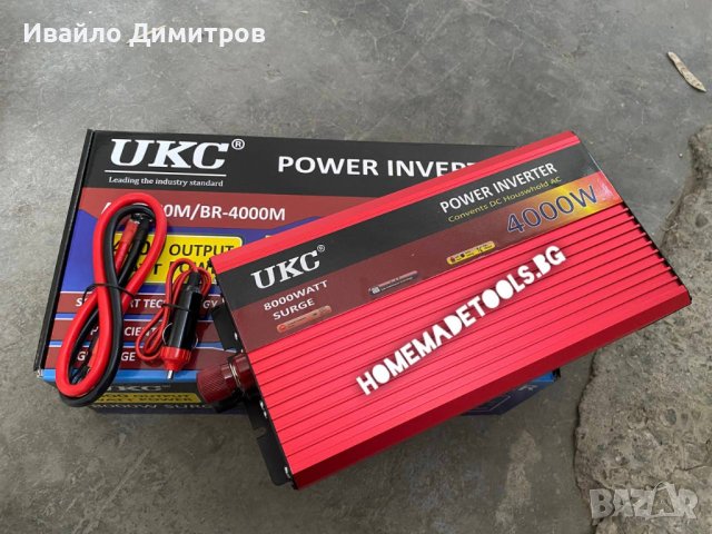 Инвертор на напрежение UKC 4000W 12V / 220V