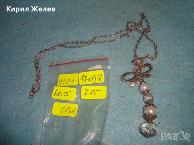 ПОСРЕБРЕН АРТ ДЕКО СТИЛ ВИНТИДЖ МЕДАЛЬОН 9101, снимка 4 - Колиета, медальони, синджири - 35193829