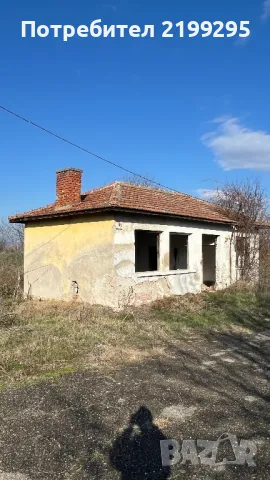 Продавам къща село Полско Пъдарево