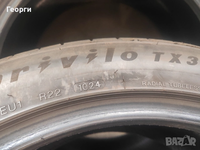 2бр. летни гуми 255/45/20 Trocmax, снимка 7 - Гуми и джанти - 54239872