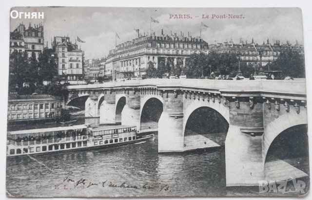 Стара черно-бяла картичка Париж