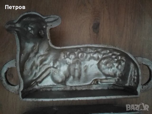 калъп матрица агне алуминий 28/20 см, снимка 5 - Декорация за дома - 50150372