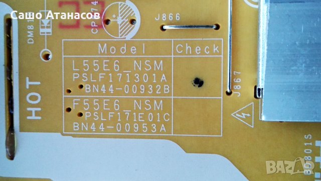 SAMSUNG UE55NU7105K със счупена матрица ,BN44-00932B ,BN41-02635A ,CY-NN055HGLV2H, снимка 8 - Части и Платки - 30956196