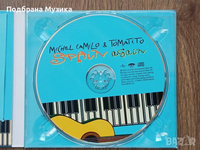 Michel Camilo & Tomatito 2 albums, снимка 4 - CD дискове - 38402739
