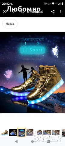 7 цвята LED обувки, светещи обувки за USB зареждане, светещи мигащи обувки, светещи спортни маратонк