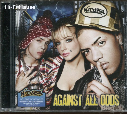 N-Duba-Against all Odds, снимка 1